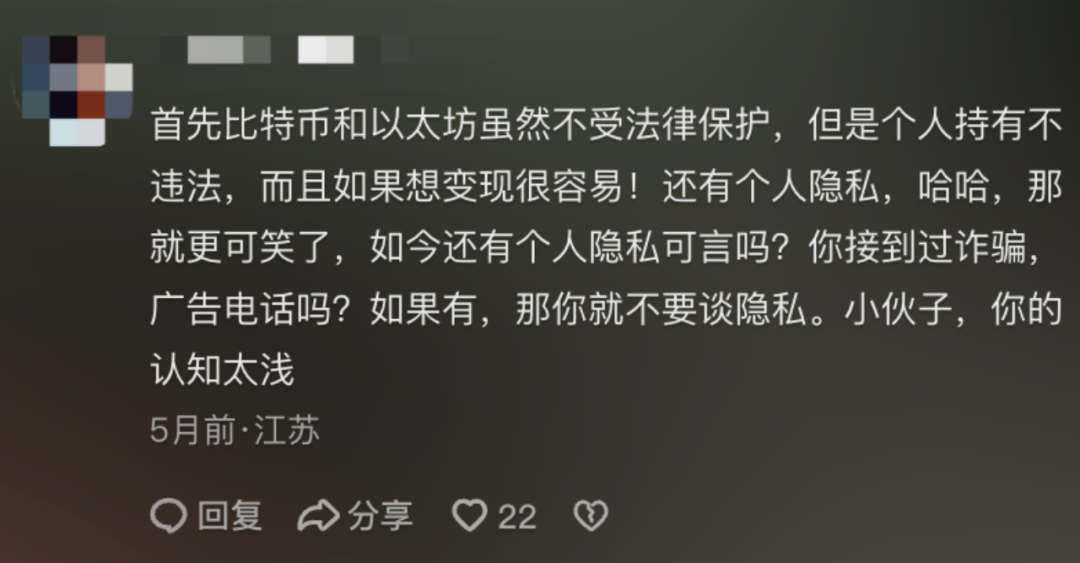 60岁父母「炒币」,掏空多少中产家庭?第25张「BreakingCoin」 60岁父母「炒币」,掏空多少中产家庭?第25张