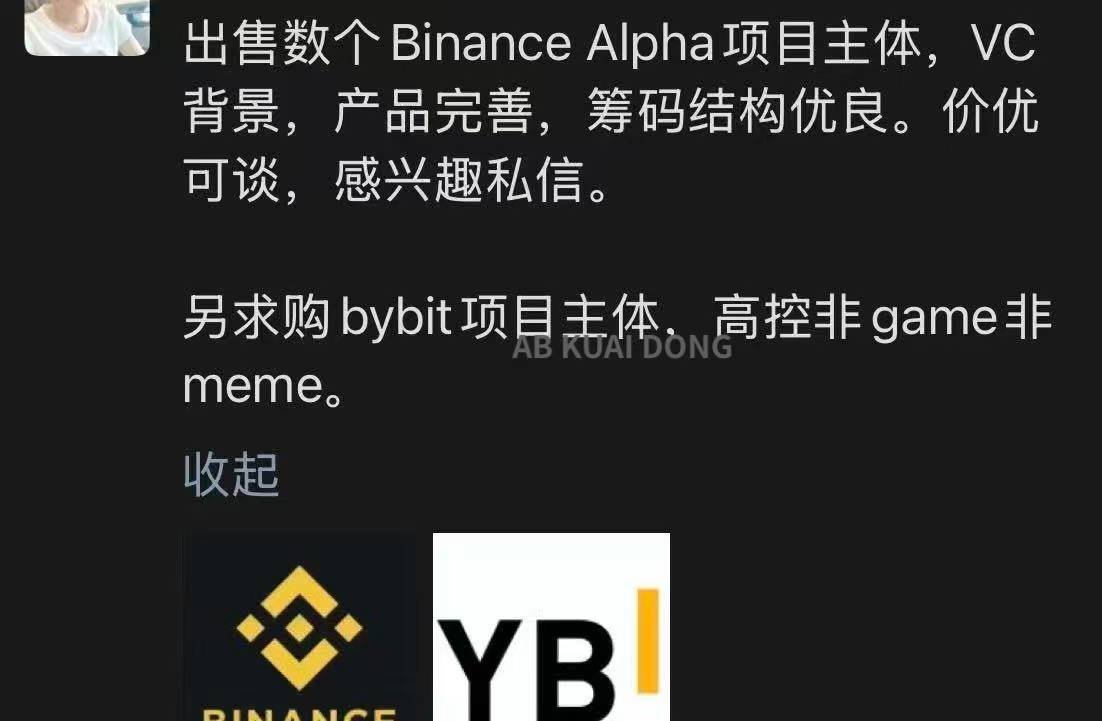 从 CEX 反推 PERP DEX 机会：彼时彼刻，恰如此时此刻第4张