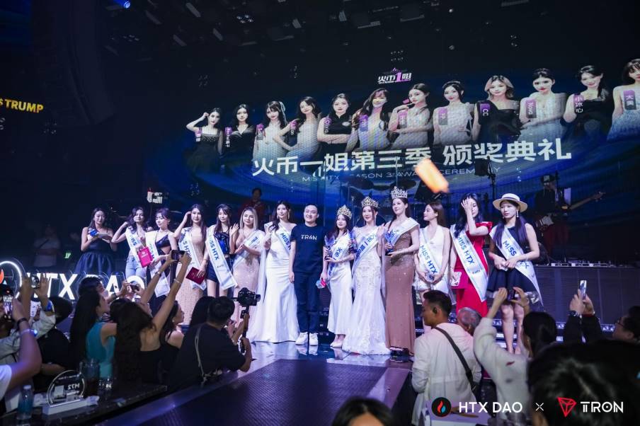 HTX DAO与波场TRON联袂点燃TOKEN2049 Afterparty,引领Web3进入“无界”新时代第3张「BreakingCoin」 HTX DAO与波场TRON联袂点燃TOKEN2049 Afterparty,引领Web3进入“无界”新时代第3张