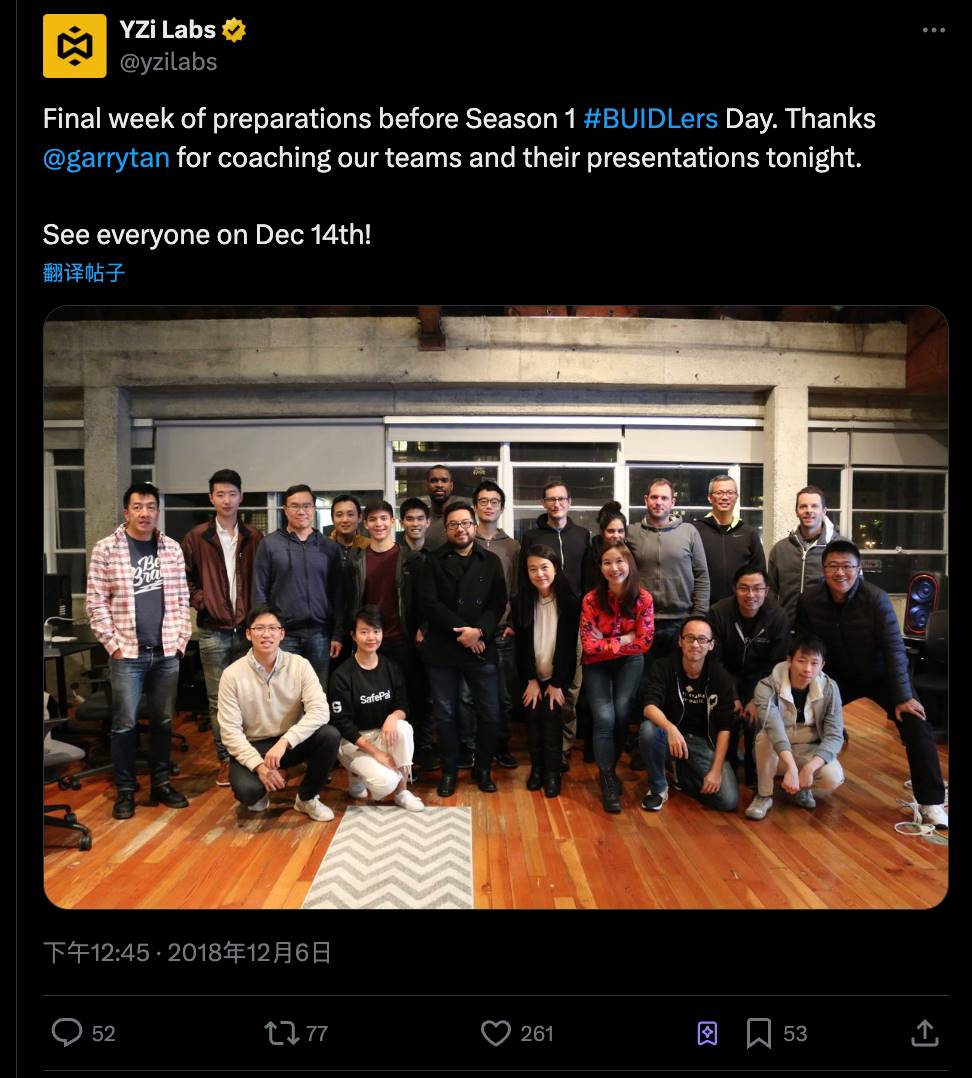 Hyperliquid 背后的男人，7 年前曾在 Binance Labs 孵化营里做学徒第1张