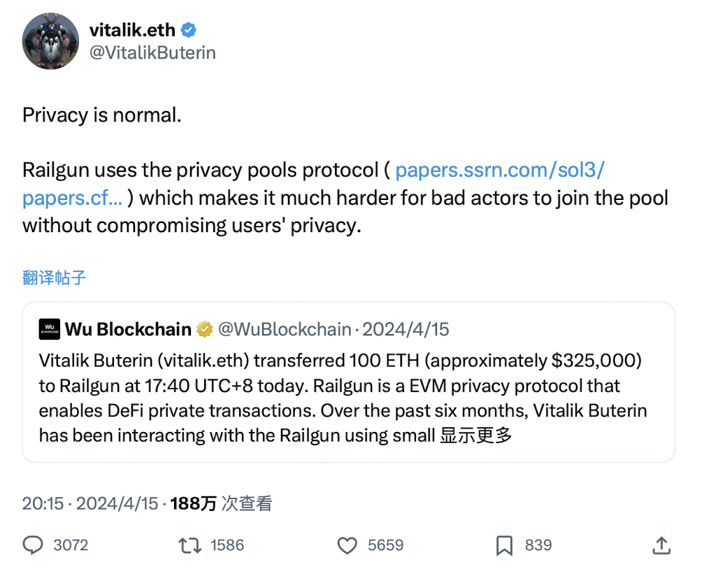 黑天鹅暴跌中$ZEC逆势上涨37%，详解隐私赛道及相关投资机会第5张