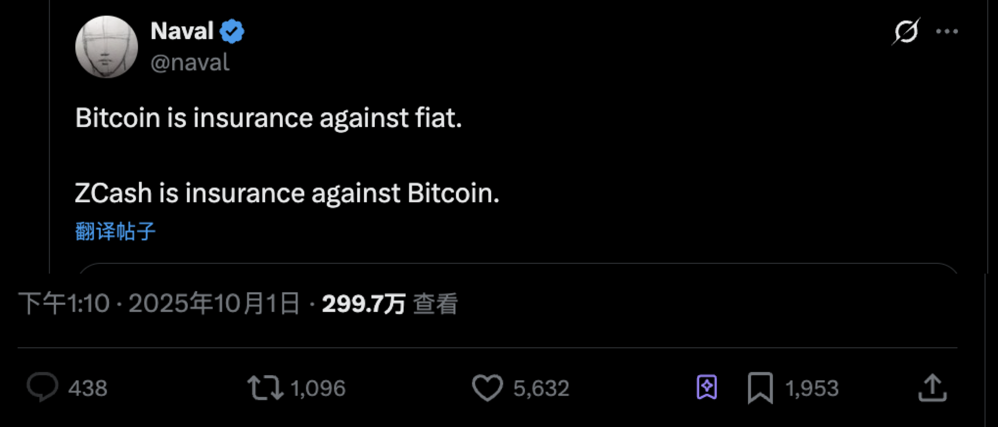 黑天鹅暴跌中$ZEC逆势上涨37%，详解隐私赛道及相关投资机会第4张