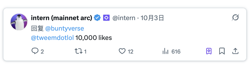 策展 to earn 叙事兴起，盘点四个变现“品味”的创新项目第2张