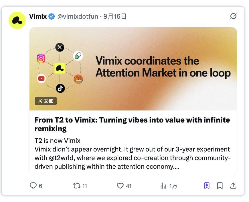 策展 to earn 叙事兴起，盘点四个变现“品味”的创新项目第9张