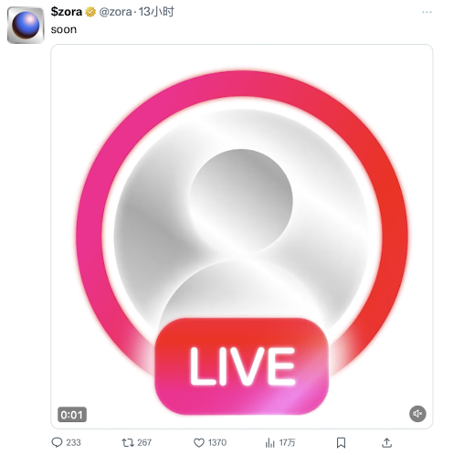 Base 发币预期临近，Zora 上线直播功能预示着什么？第2张