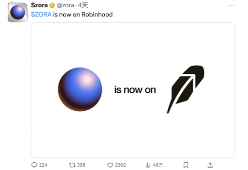 Base 发币预期临近，Zora 上线直播功能预示着什么？第5张