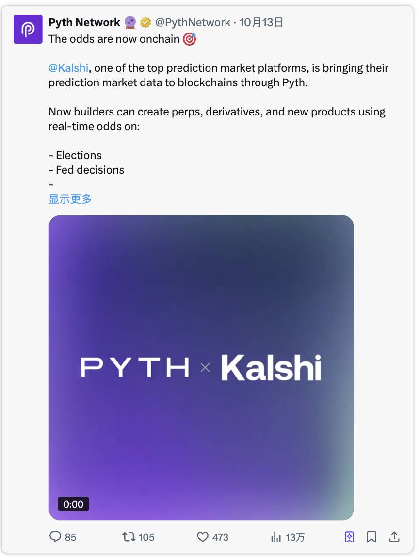 Kalshi 的链上野心：从合规预测市场到 Web3 基础设施第1张