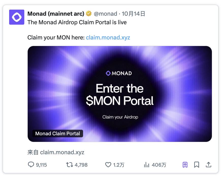 Monad 主网即将上线，这些 dApp 值得关注第1张
