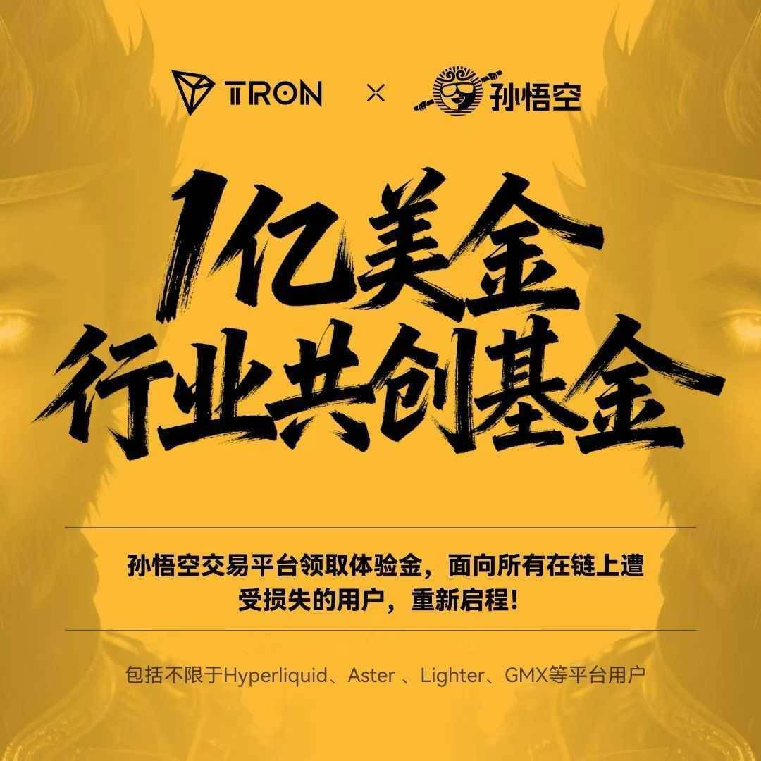 《没出息》加密市场版：别哭了，别哽咽，“回血补贴”已经给你安排上了第1张