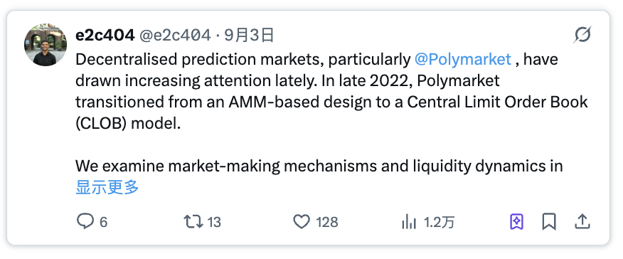 一文了解预测市场流动性的前世今生第4张「BreakingCoin」 一文了解预测市场流动性的前世今生第4张