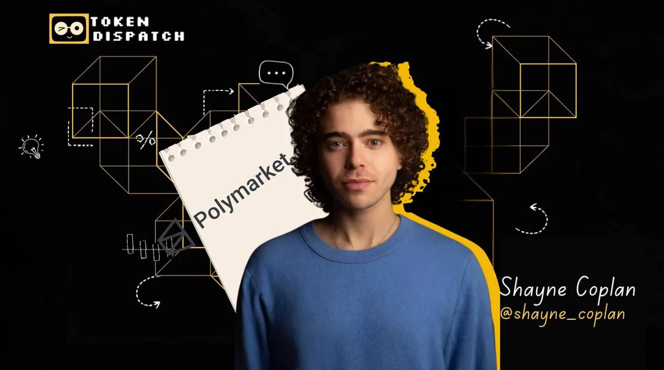 Polymarket 创始人的爽文人生：21 岁穷困潦倒，5 年后成亿万富翁第1张