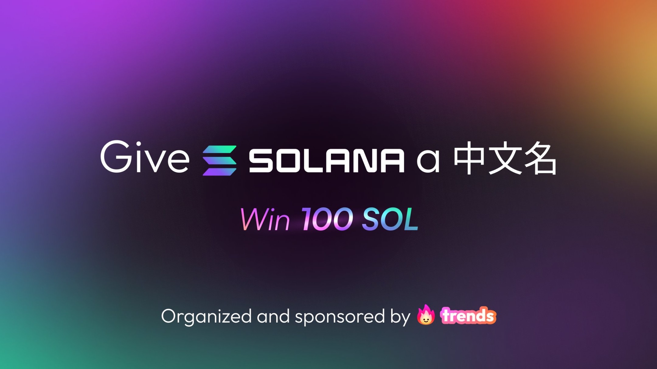 「索拉拉」是如何诞生的？第2张