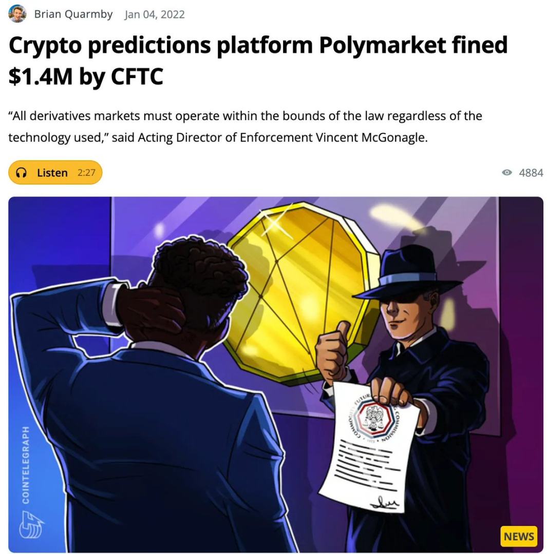 监管，预测市场必须翻越的最高壁垒第3张