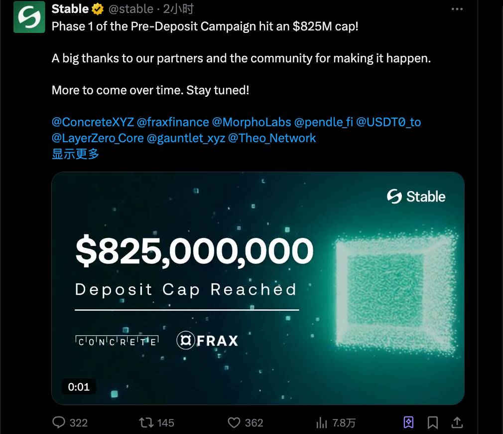 复盘 Stable 存款活动时间线：老鼠仓与内幕的胜利第1张