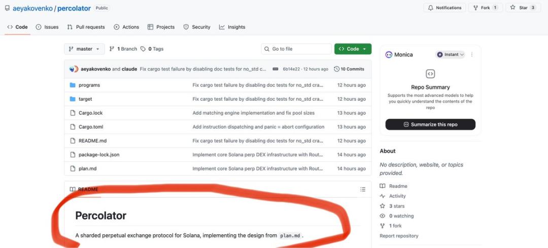 Solana 官方 Perp 协议曝光，打响 DEX 反击战第1张