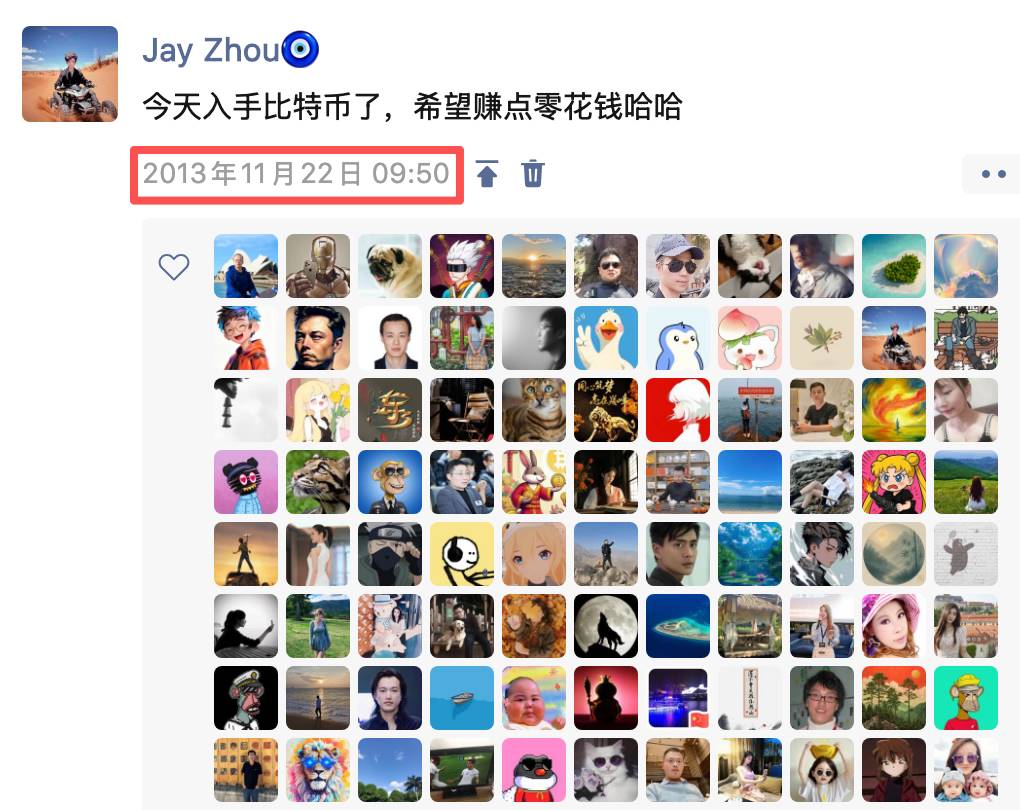 出走上海的币安赵长鹏怎么就被川普赦免了？第2张