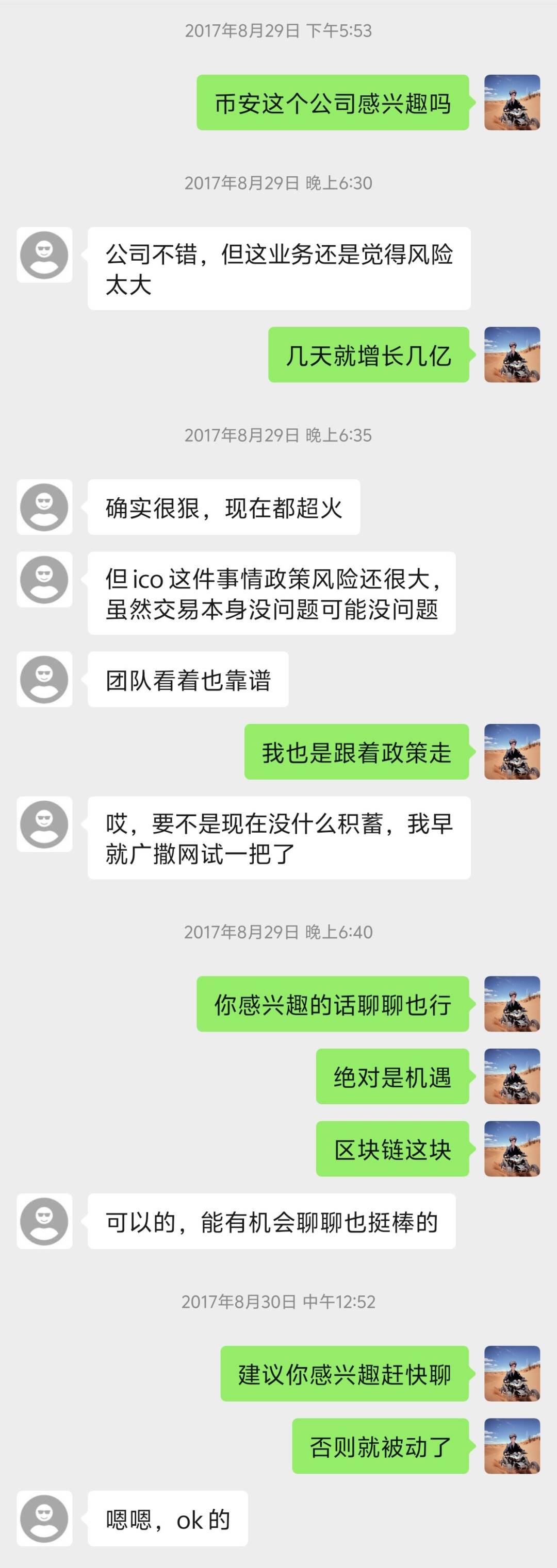 出走上海的币安赵长鹏怎么就被川普赦免了？第8张