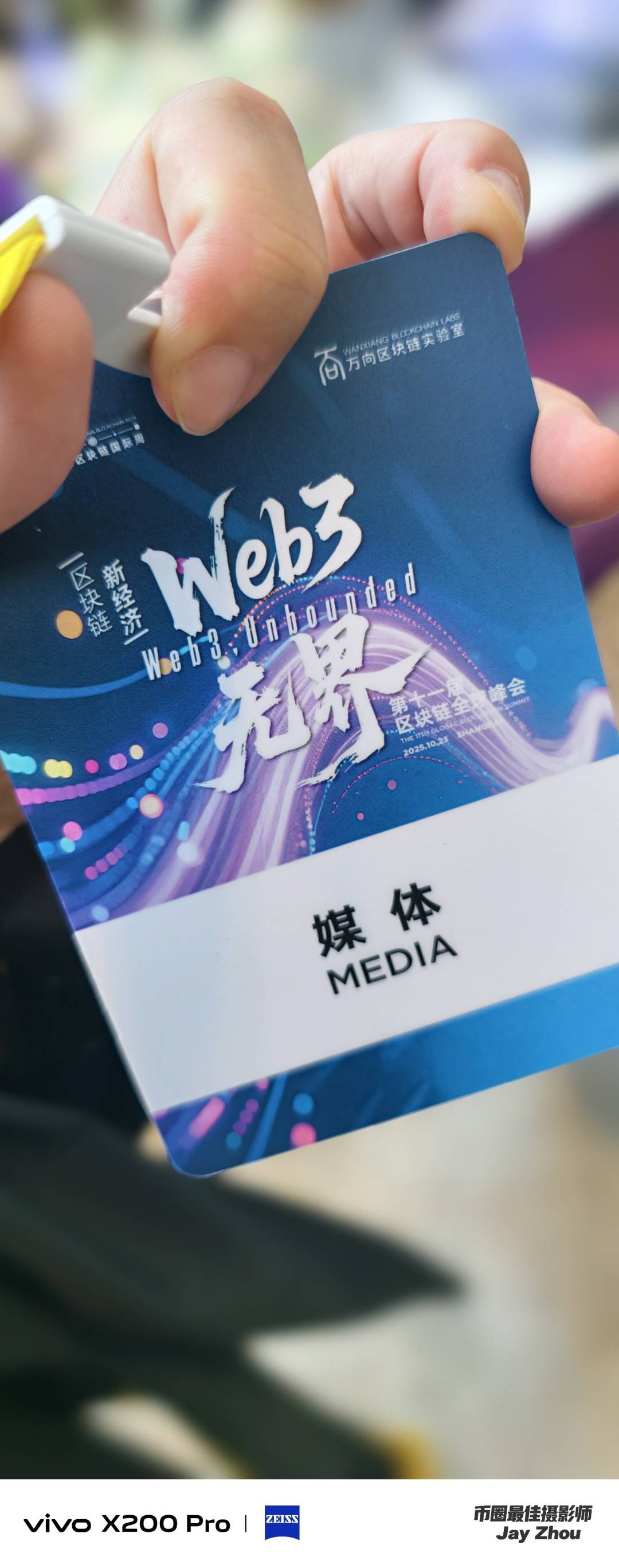 出走上海的币安赵长鹏怎么就被川普赦免了？第11张