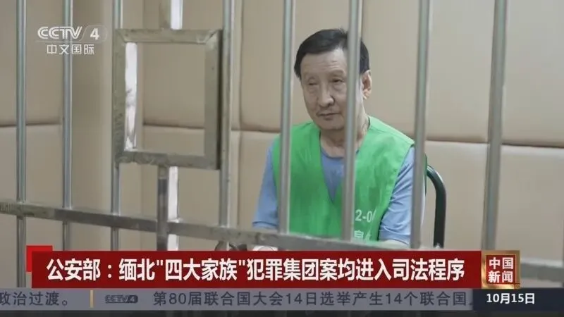 150 亿灰飞烟灭，黑产“土皇帝”的天塌了第9张