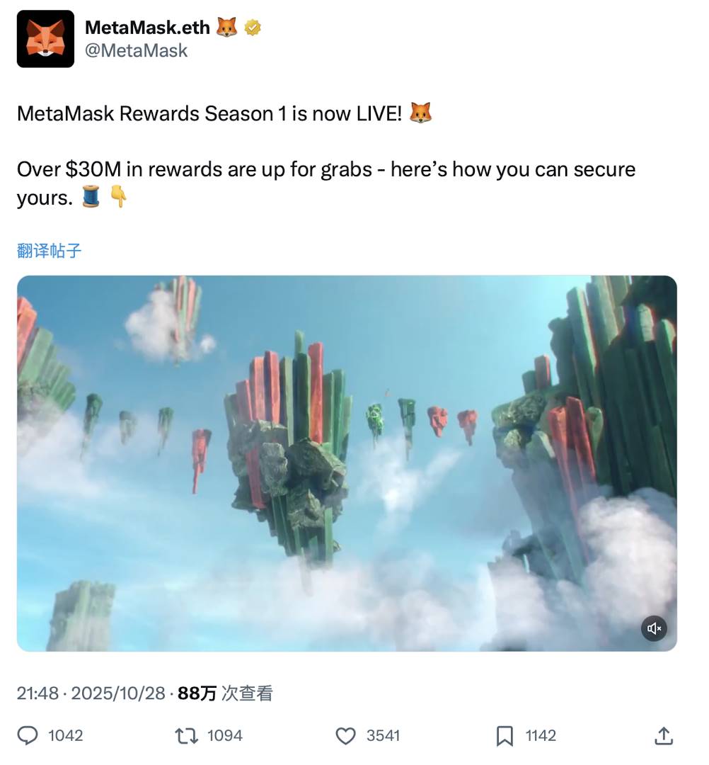 空投在即,MetaMask 第一赛季积分奖励交互指南第1张「BreakingCoin」 空投在即,MetaMask 第一赛季积分奖励交互指南第1张