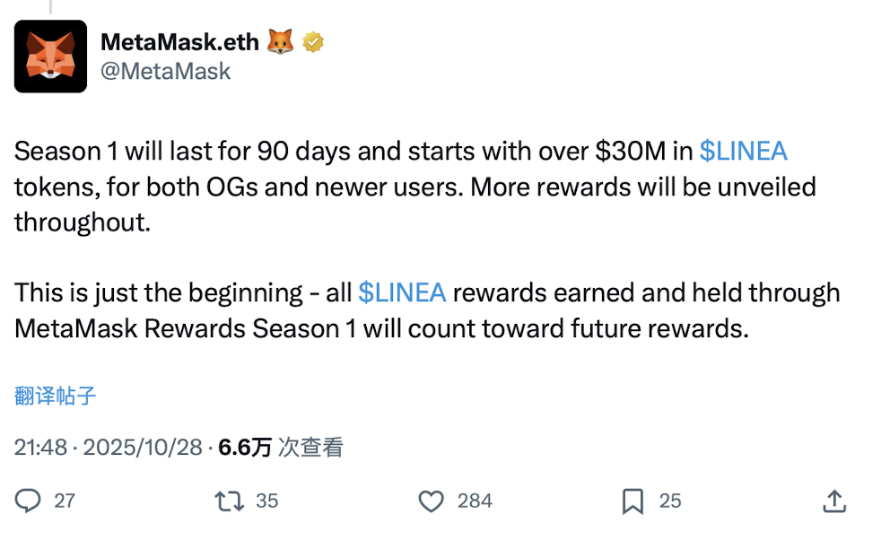 空投在即,MetaMask 第一赛季积分奖励交互指南第2张「BreakingCoin」 空投在即,MetaMask 第一赛季积分奖励交互指南第2张