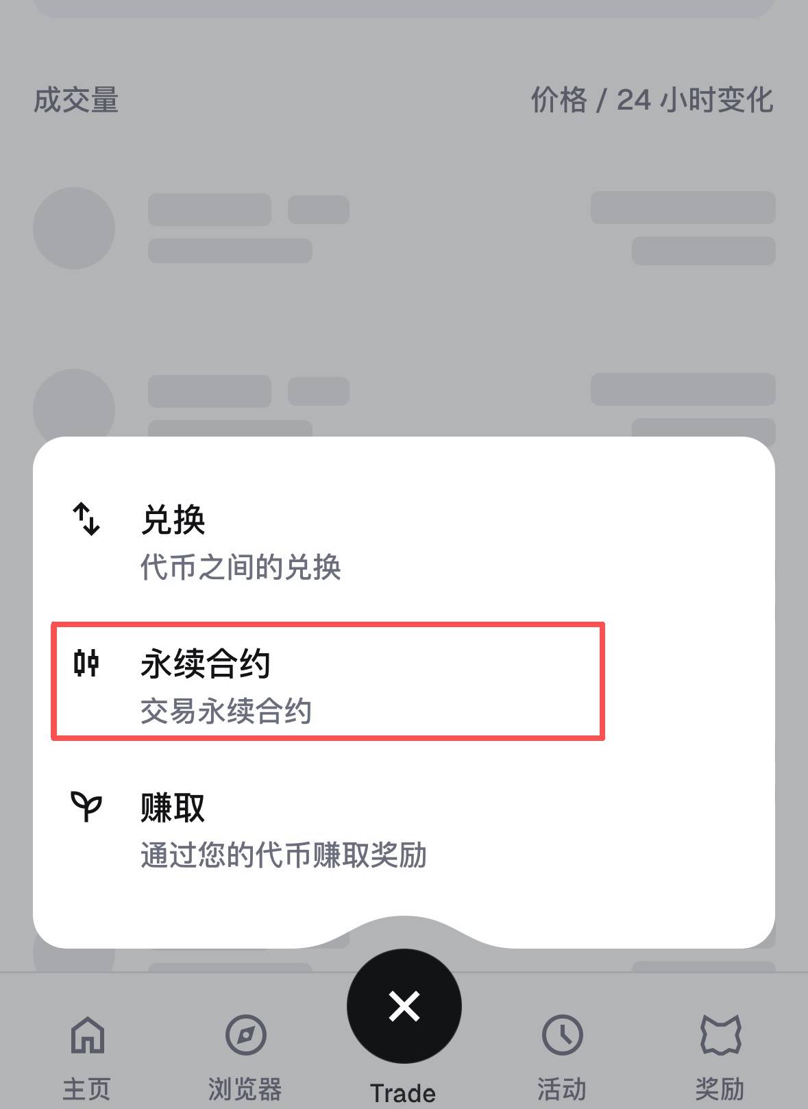 空投在即,MetaMask 第一赛季积分奖励交互指南第3张「BreakingCoin」 空投在即,MetaMask 第一赛季积分奖励交互指南第3张