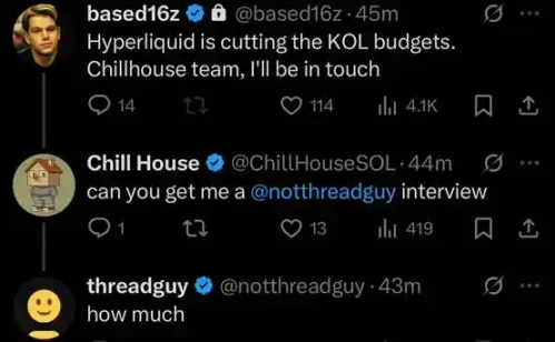 独自领涨的 Chillhouse，「Web3 乐子人」的前世今生第8张