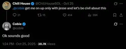 独自领涨的 Chillhouse，「Web3 乐子人」的前世今生第17张