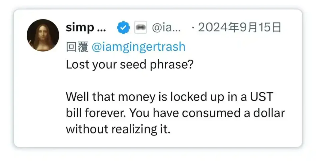 金融黑洞：稳定币正在吞噬银行第7张