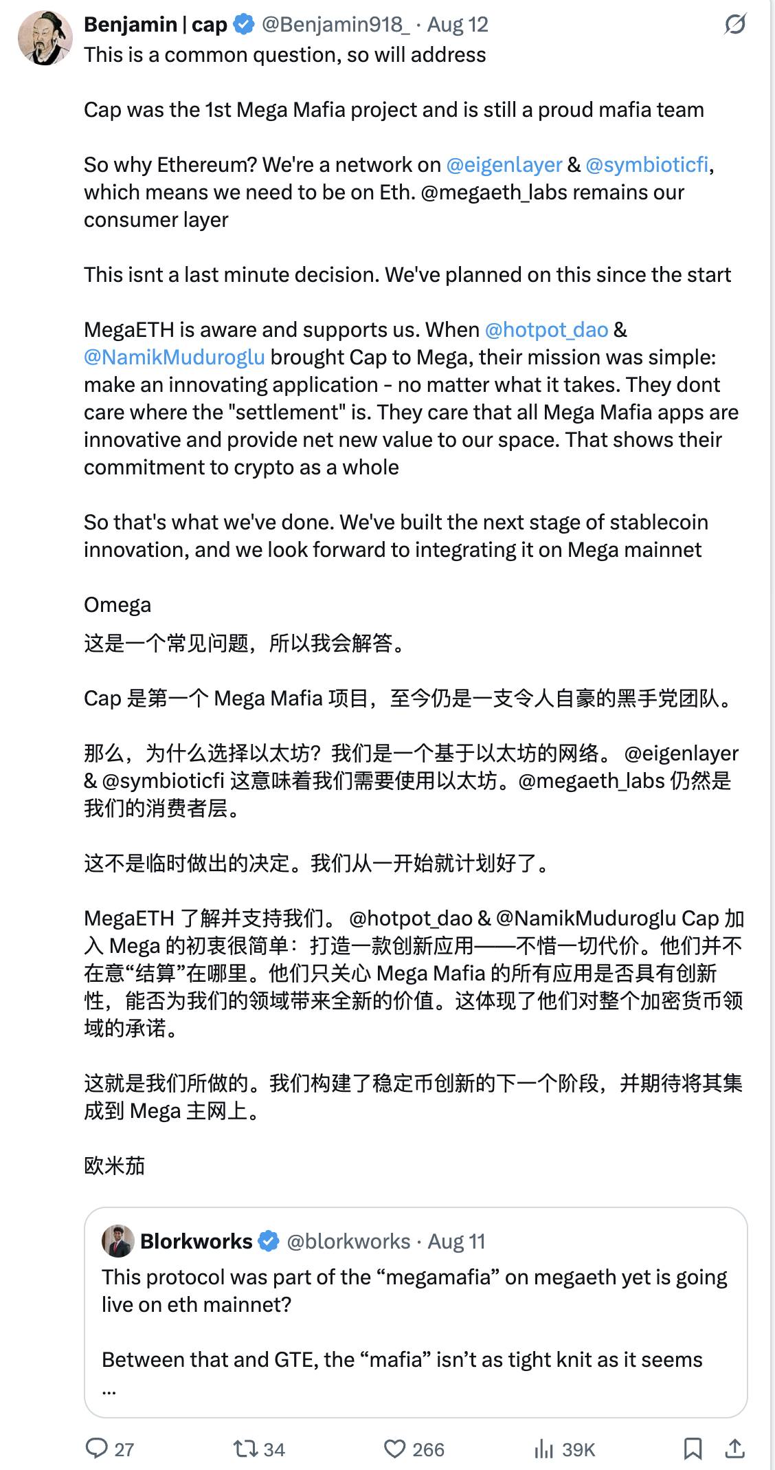 预测:MegaETH 的首个积分计划项目,能有多少收益?第1张「BreakingCoin」 预测:MegaETH 的首个积分计划项目,能有多少收益?第1张
