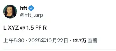 一边赚钱一边撒钱，看看这几个头部 Perp DEX 的最近动态第2张