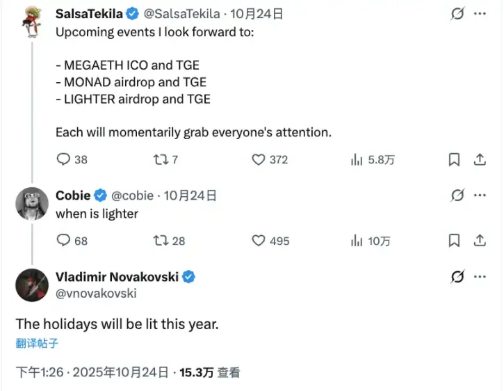 一边赚钱一边撒钱，看看这几个头部 Perp DEX 的最近动态第4张