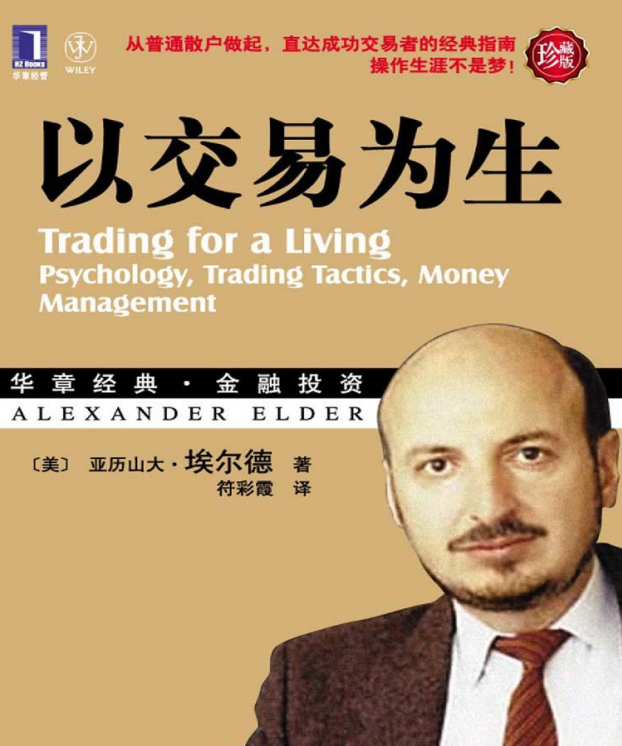 《以交易为生》× 币圈自毁心理学:为什么你总在深夜孤注一掷?第8张「BreakingCoin」绝命币师 《以交易为生》× 币圈自毁心理学:为什么你总在深夜孤注一掷?第8张