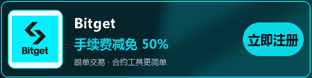 Bitget