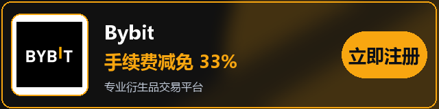 Bybit