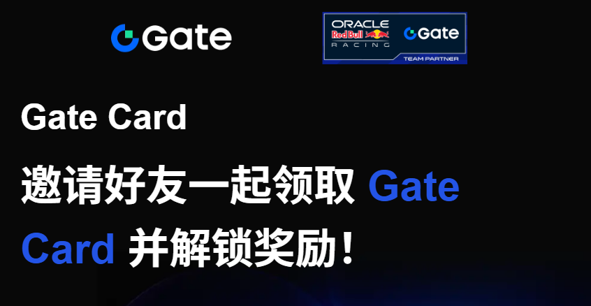 Gate Card 真实测评推荐｜大陆用户目前最友好的 U 卡