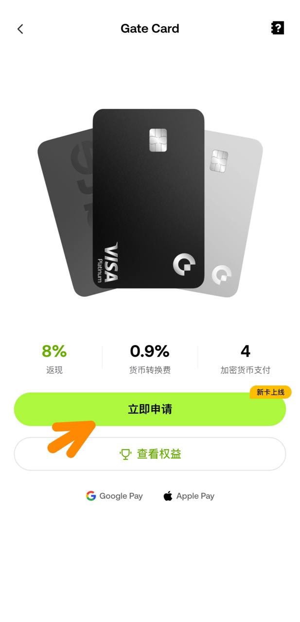 Gate Card 真实测评推荐|大陆用户目前最友好的 U 卡第1张「BreakingCoin」绝命币师 Gate Card 真实测评推荐|大陆用户目前最友好的 U 卡第1张