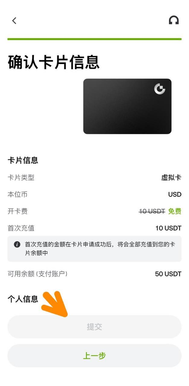 Gate Card 真实测评推荐|大陆用户目前最友好的 U 卡第2张「BreakingCoin」绝命币师 Gate Card 真实测评推荐|大陆用户目前最友好的 U 卡第2张