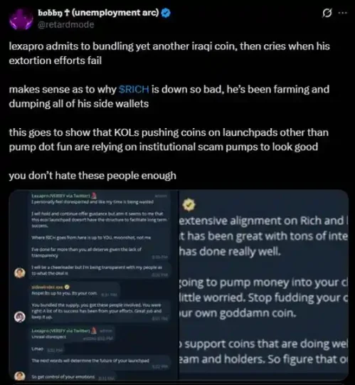 当KOL成为操盘手，币圈暴富故事都是假象？