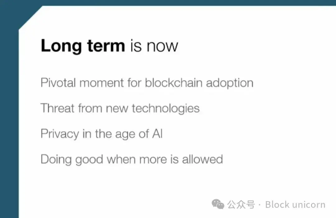 以太坊的新愿景第2张