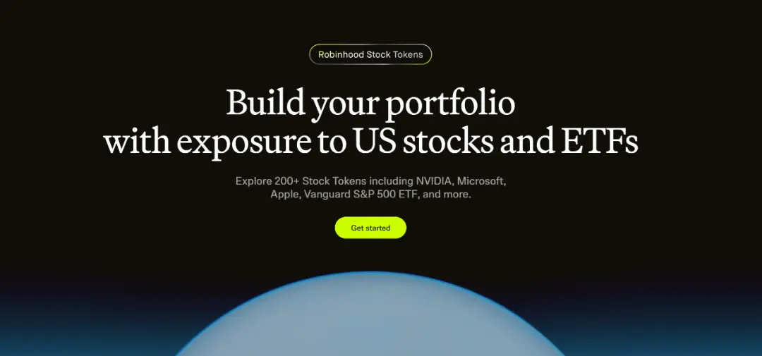 美股代币化热潮：旧叙事的新合规化重启与金融基础设施重构