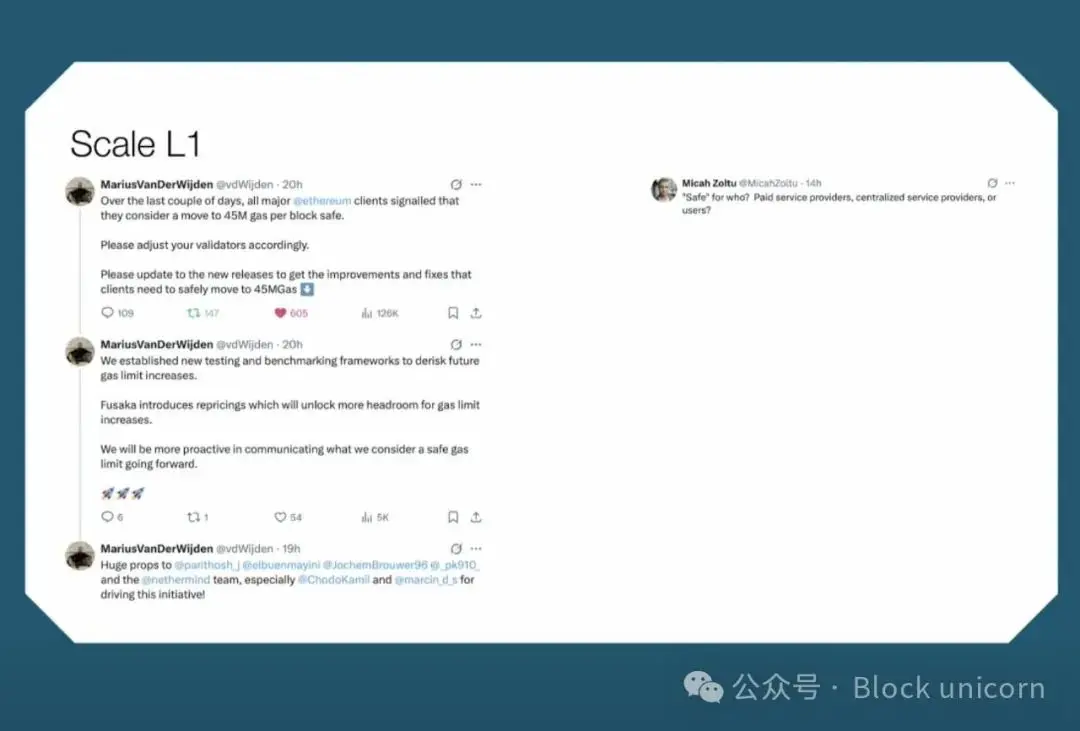 以太坊的新愿景第9张