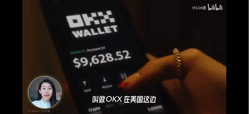 “小Lin说”聚焦稳定币：单日500万播放，加密行业正加速破圈