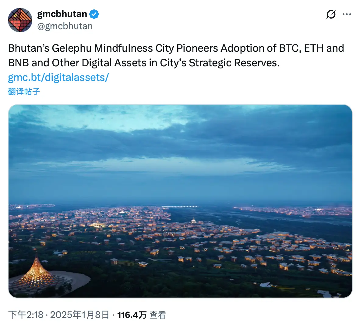 BNB市值超越微策略，在国家储备背书与纳斯达克加持下，正与BTC、ETH并列成为全球战略资产