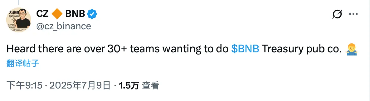 BNB市值超越微策略，在国家储备背书与纳斯达克加持下，正与BTC、ETH并列成为全球战略资产