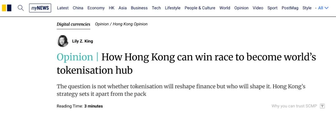 美国领跑,香港如何赢得“全球代币化”的竞争?第1张「BreakingCoin」 美国领跑,香港如何赢得“全球代币化”的竞争?第1张