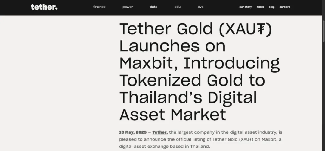 USDT发行方Tether发行黄金代币，泰国数字资产监管政策解读