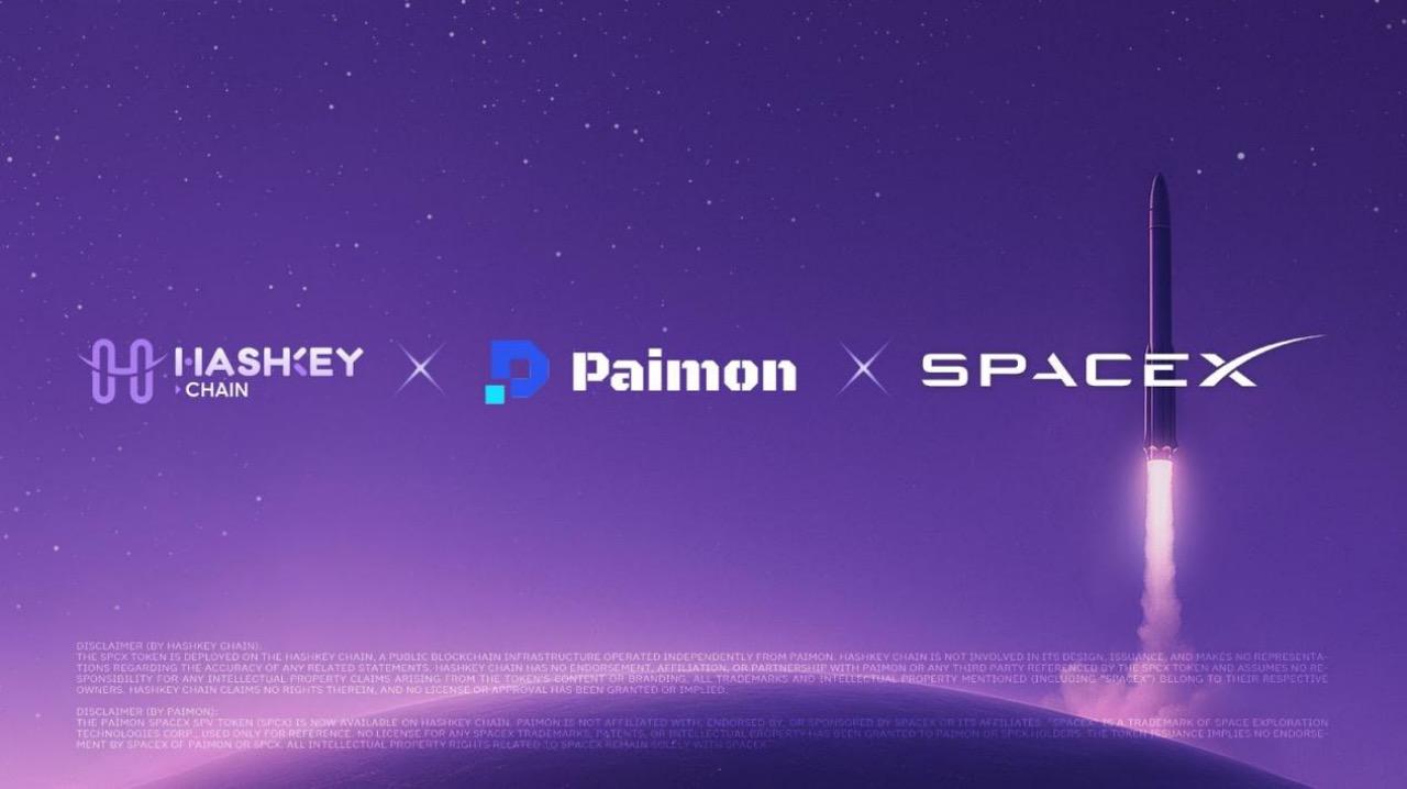 HashKey Chain 主网上线Paimon SpaceX 代币化特殊目的基金