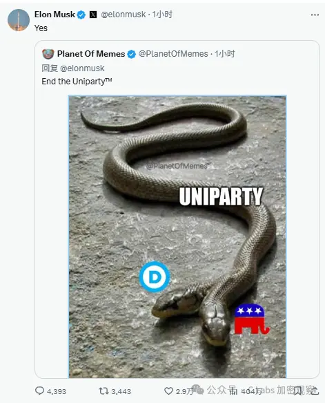 马斯克正式成立“美国党”，美国人民要站起来了？第3张