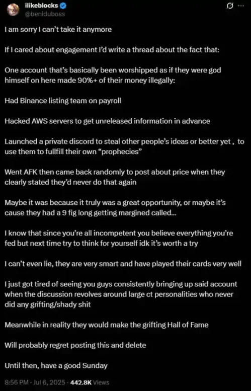 当KOL成为操盘手，币圈暴富故事都是假象？